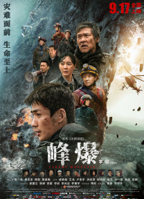 亚洲综合成人在线